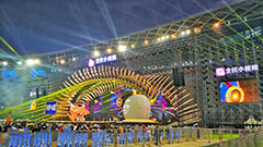 2018年浙江衛視跨年演出會